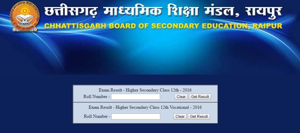 chatisgarh results 2016