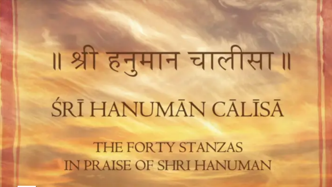 Hanuman Chalisa is a Hindu devotional hymn and was created by the sixteenth century poet Tulsidas in the Awadhi language