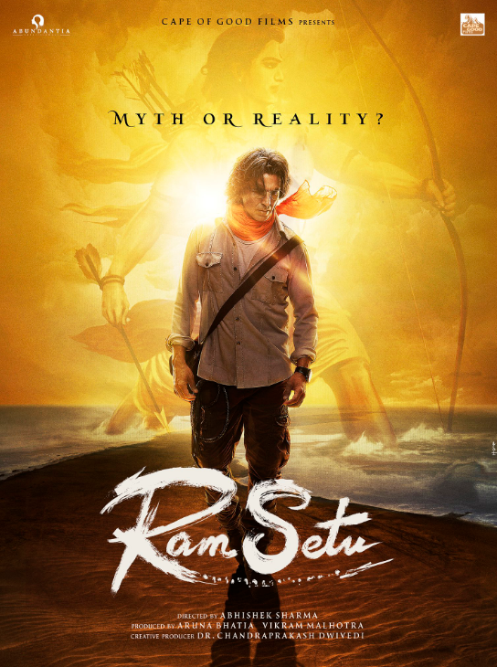 Akshay Kumar his new film Ram Setu