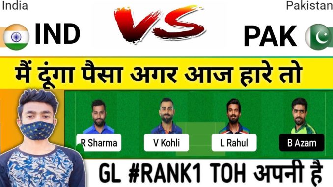 INDIA vs PAKISTAN ASIA CUP T20I 2022 PREDICTION || IND vs PAK Dream11 || IND vs PAK Dream11 Team