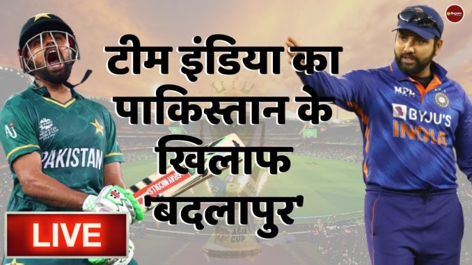 India vs Pakistan Asia Cup 2022 Preview | Players of Watch Out | Virat Kohli | Rohit vs Babar |
