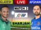 🔴Live: BAN vs AFG Live Asia Cup | Bangladesh vs Afghanistan Live | Asia Cup 2022 Live #banvsafglive