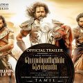 Watch 'Ponniyin Selvan' Trailer: #PS1 Tamil stars Vikram, Karthi, Trisha, Jayram Ravi, Prakash Raj & Aishwarya Rai