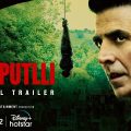Sept. 2 OTT Releases: 'Cuttputli', 'Khuda Haafiz 2' 'My Dear Bootham' on Netflix, Amazon Prime, Hotstar
