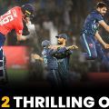 Last 2 Thrilling Overs | Pakistan vs England | 4th T20I 2022 | PCB | MU2L