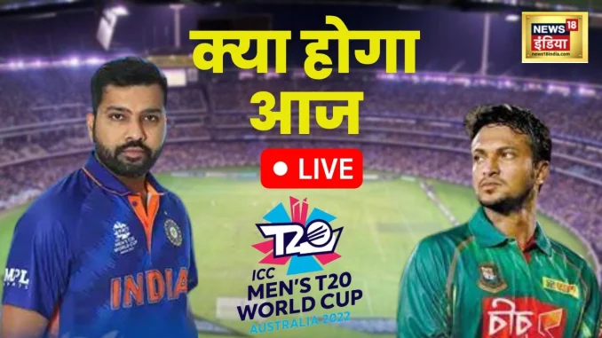 India Vs Bangladesh T20 WC 2022 Live Streaming on Star Sports, Hotstar and GTV