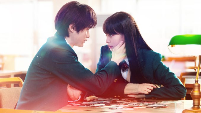 'From Me to You: Kimi ni Todoke' available on streaming on Netflix