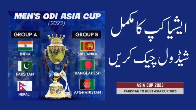 Asia Cup 202 Pakistan wants full hosting rights, not hybrid model