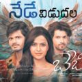 Telugu movie 'Baby' Total Worldwide Box-Office Collections Worldwide