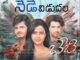 Telugu movie 'Baby' Total Worldwide Box-Office Collections Worldwide
