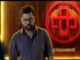 Malayalam Movie 'Kunjamminis Hospital' Review: Mystery, suspense and comedy