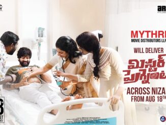 'Mr Pregnant' Telugu movie review and audience response