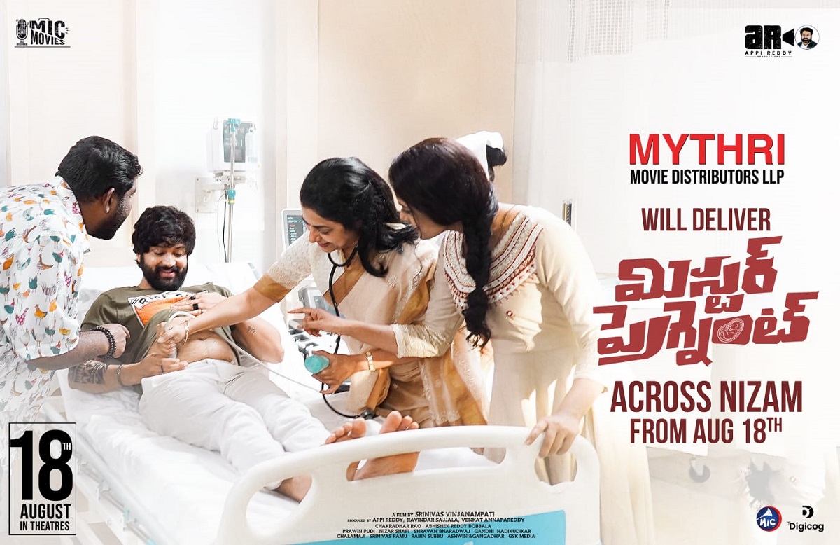 Mr Pregnant Telugu movie review