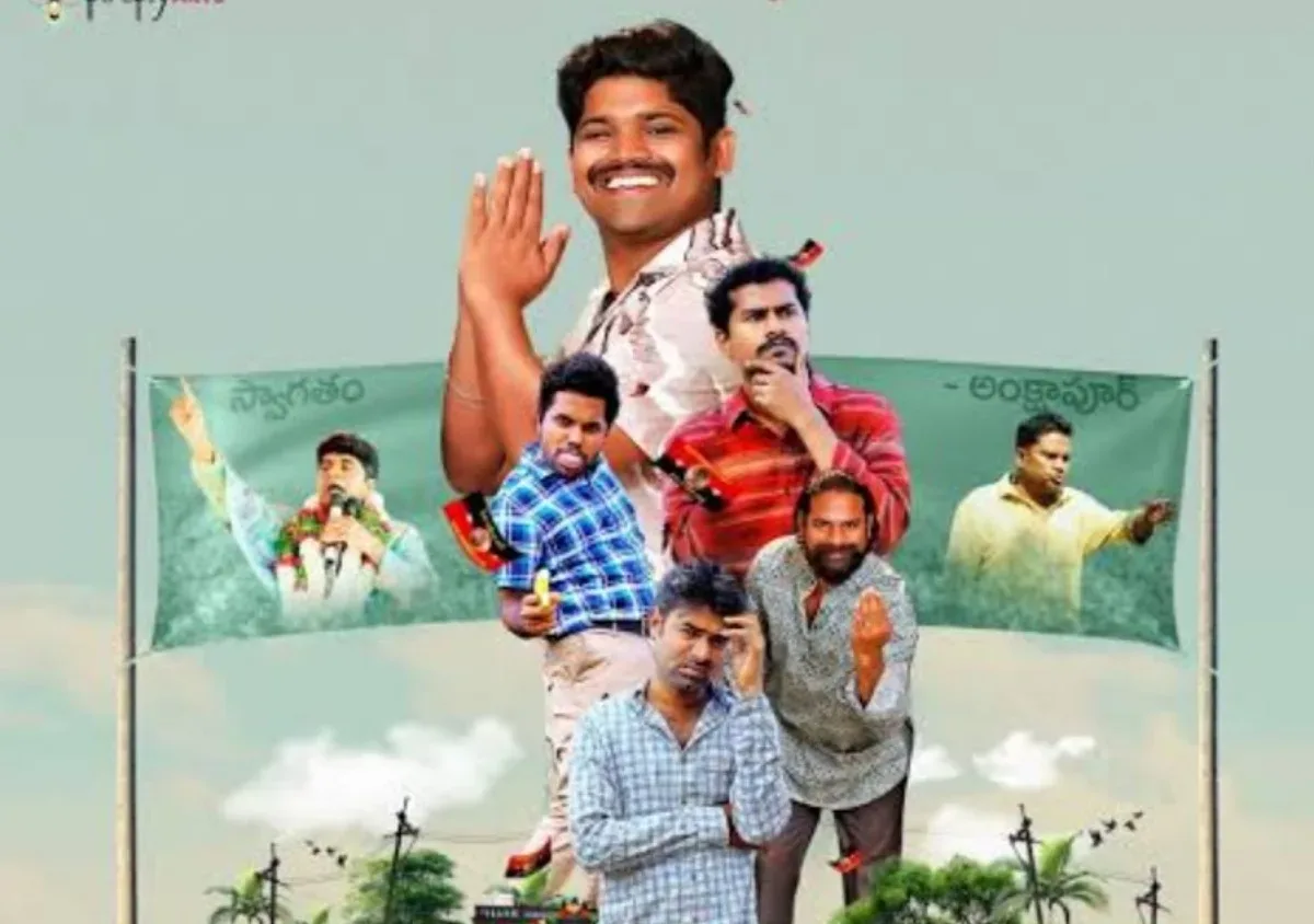 Telugu Movie’Ramanna Youth’ Review: a political comedy movie