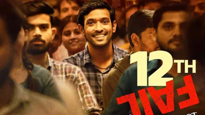 '12th Fail' Review: Vikrant Massey's Stellar Performance in a Tale of Success and Failure