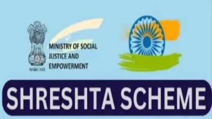 'SHRESTHA': Govt. Launches Scheme