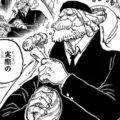 'One Piece' Chapter 1094: Secret Behind The Yokai Fruits Of The Five Elders Revealed