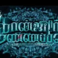 'Conjuring Kannappan' Movie Review: Laughs, Scares, and Tamil Flavor