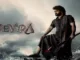 Devara, the upcoming pan-India film starring Jr NTR, is set to release in two parts.