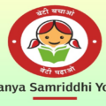 Sukanya Samriddhi Scheme