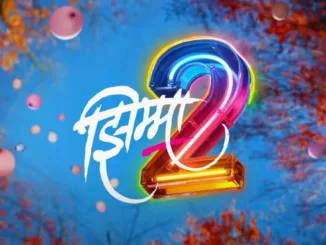 "Jhimma 2," the sequel to the 2021 Marathi film "Jhimma," was released on Thursday, November 24, 2023.