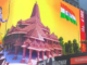 Viral Video: Atlanta Billboards Celebrate Ayodhya Ram Mandir Ceremony in the US