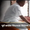 Mewaram Jain viral videso