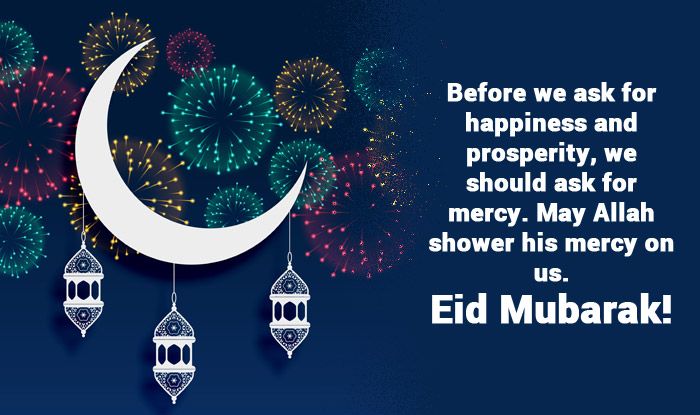 Eid-Ul-Fitr 2024: Heartfelt SMS, WhatsApp Messages, Quotes, and Wishes for Loved Ones