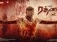 'Rathnam' Tamil film stars Vishal as an angry young man!